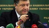 порошенко