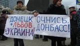 "Донбасс уже не тот, который пригрел хищную лицемерную гадюку в 2010-м," - в Донецке протестовали против сланцевого газа. ФОТОрепортаж+ВИДЕО