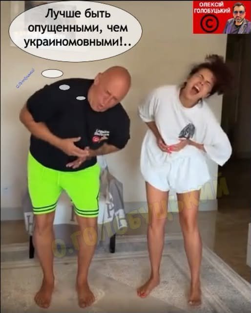фотожаба