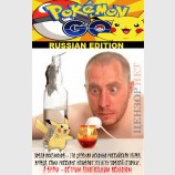 Russian edition