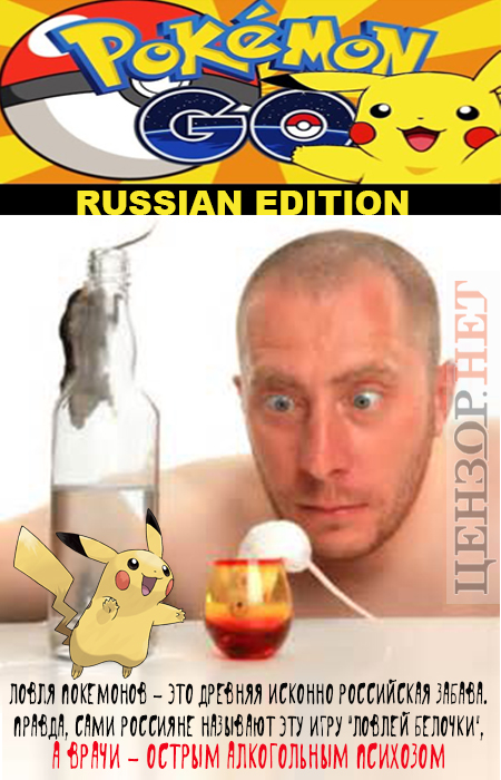 Russian edition
