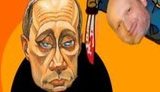 путин турчинов