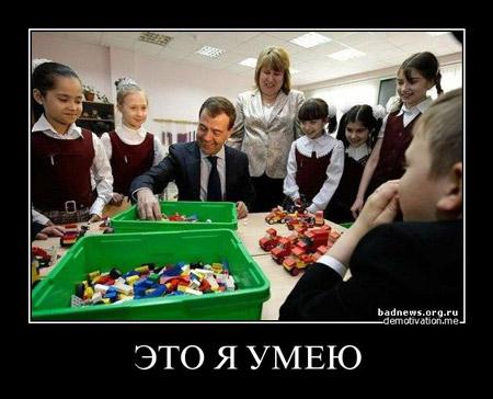 Это я умею...