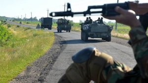 армия ато
