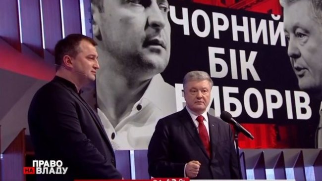 Як Порошенко публічний переміг Порошенка кулуарного 03