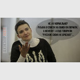 Обидно...