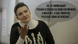 Обидно...