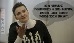 Обидно...