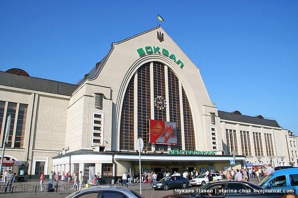 Вечером 31 октября было сообщено о мине на центральном вокзале Киева 01