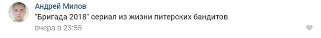 Полковник ФСБ Гиркин объявил конкурс оскорблений Путина во Вконтакте 05