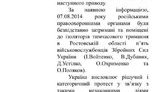 мид военнослужащие