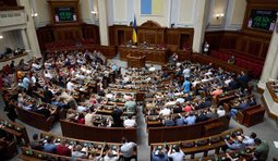 Рада