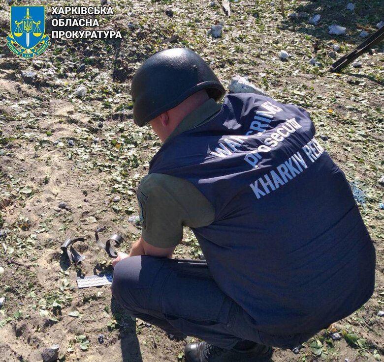 Харківщина