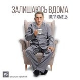 Яка відповідальна людина!
