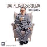 Яка відповідальна людина!