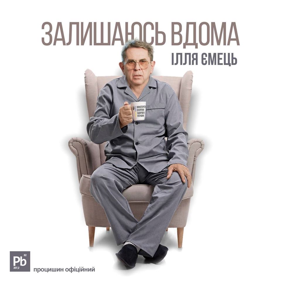 Яка відповідальна людина!