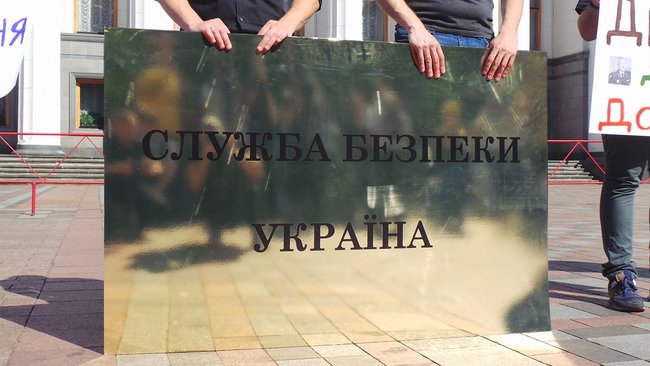Біля Ради встановили триметрову золоту ксиву СБУ 06