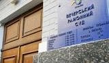 Под Печерским судом из-за ареста Макаренко протестуют бютовцы. Судья натравила &amp;quot;Беркут&amp;quot; на журналистов?