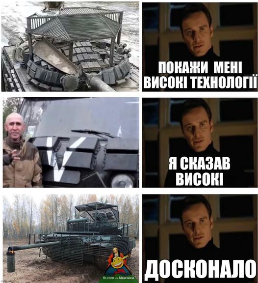 Досконало!