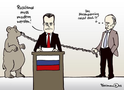 Цензор.НЕТ Изображение