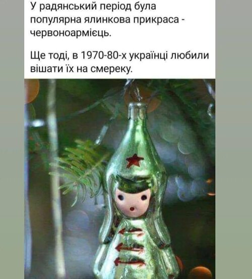 Свято наближається! Святкові ФОТОжаби від Цензор.НЕТ 09