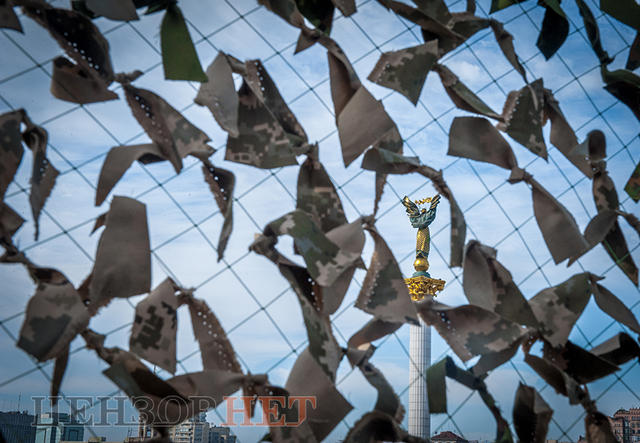 свобода съезд