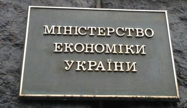 Для втілення Нацплану з енергетики та клімату Україні потрібно 114 мільярдів євро, – Мінекономіки (оновлено)