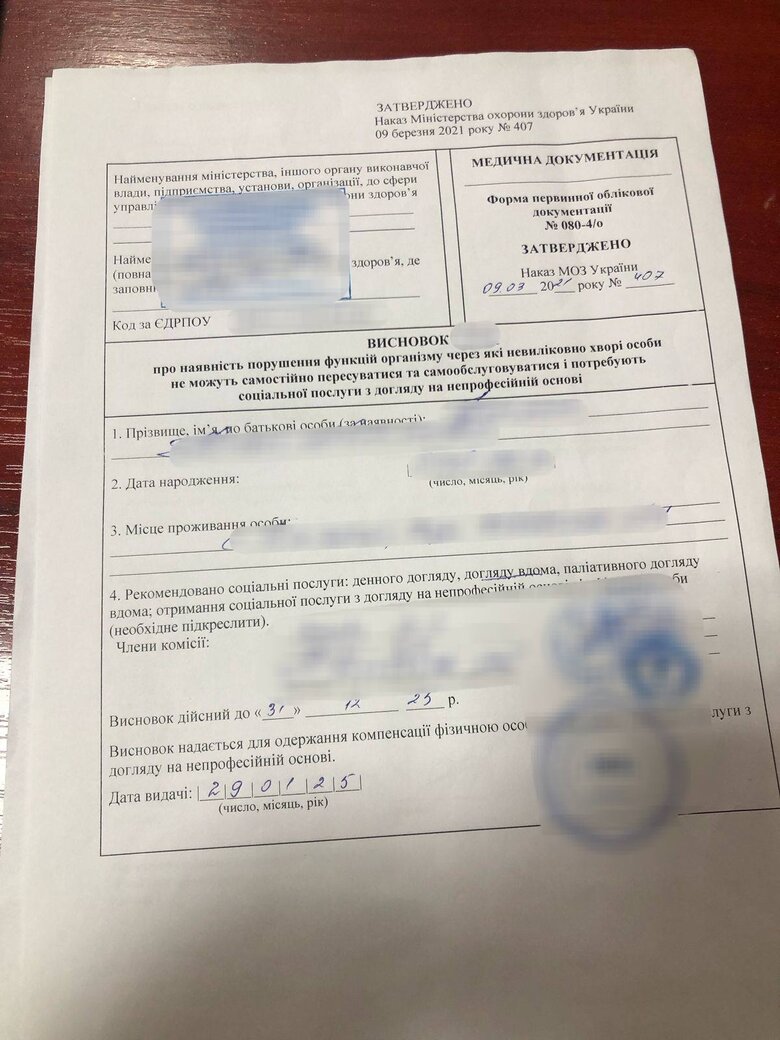 На Закарпатті затримали двох чоловіків з підробленими документами