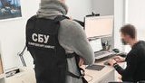 сбу,хакеры