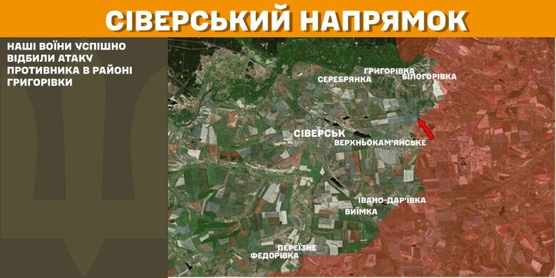 Ситуація на фронті 27 лютого 2025 року