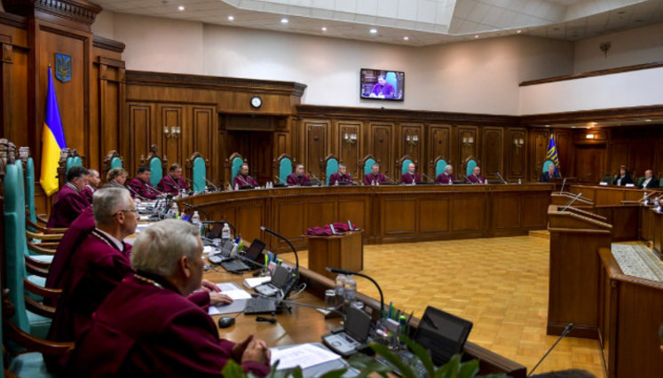Опубліковано імена суддів КС, які голосували за рішення про декларування. СПИСОК