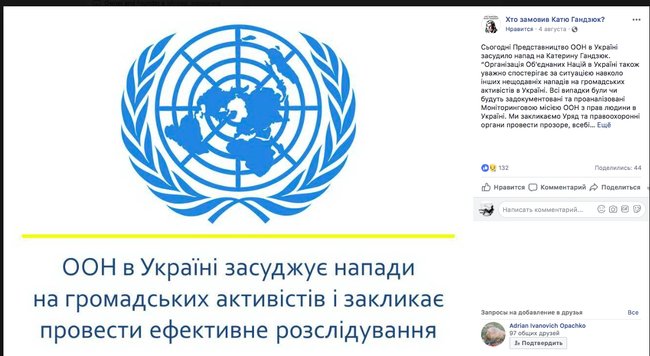 Цензор.НЕТ Изображение