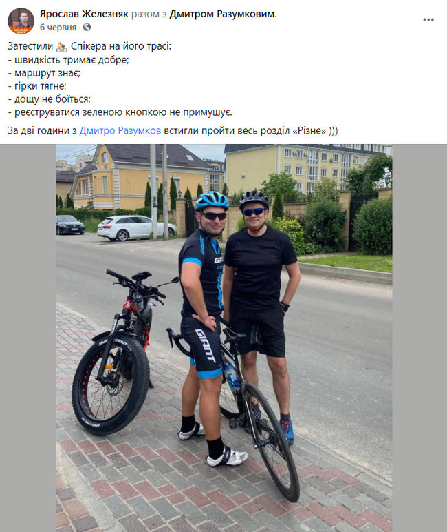 Я не здамся без бою. Як на зміну війні у партії Голос прийшла війна у парламентській фракції Голос 08