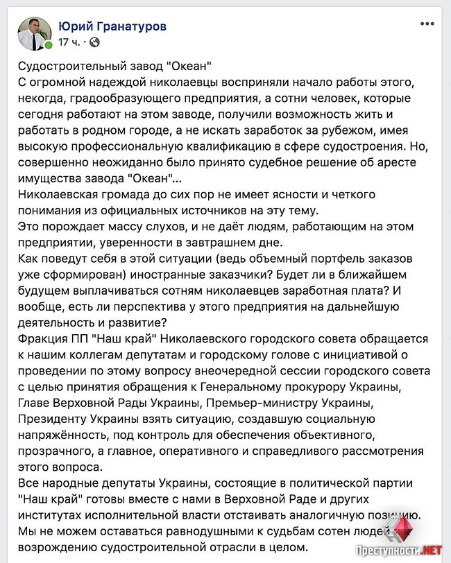 Цензор.НЕТ Изображение