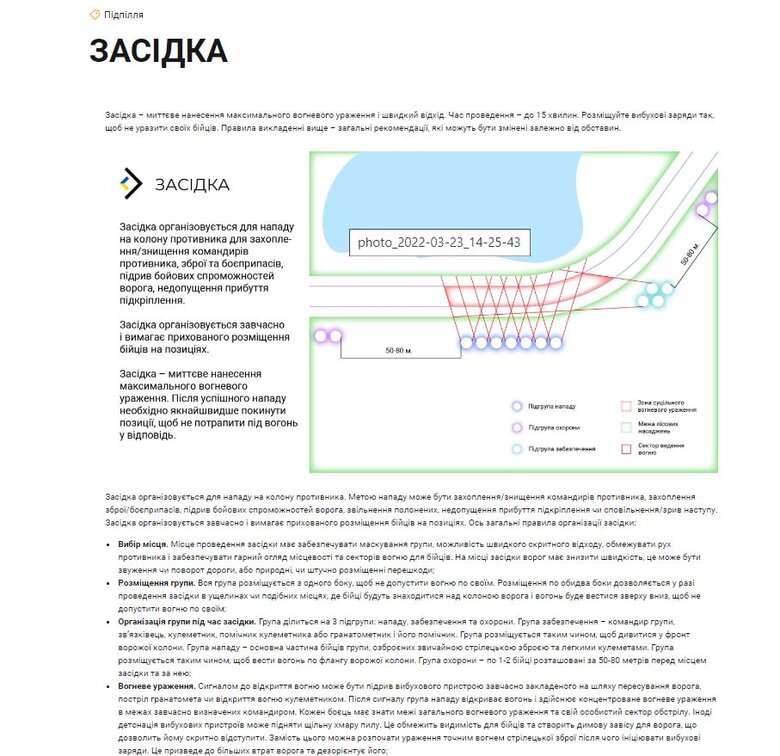 Як Україна веде партизанську війну на окупованих територіях? Важливе інтерв’ю з речником Центру національного спротиву 03