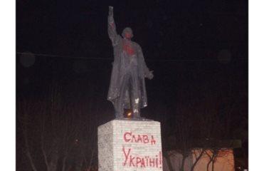 ленин