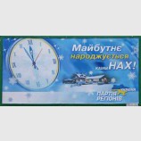 Майбутнє народжується - кАзли нах!