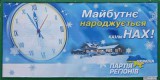Майбутнє народжується - кАзли нах!