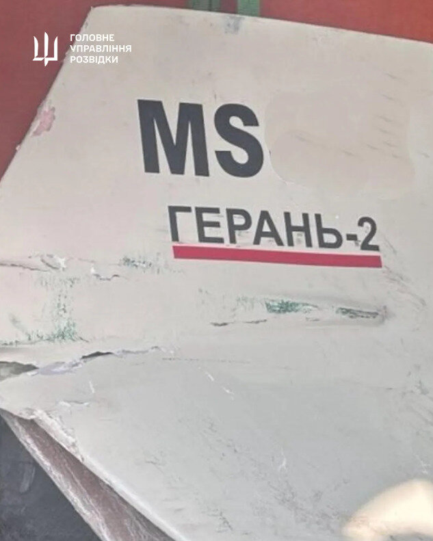 Модернизированные шахиды иранского производства. Что известно