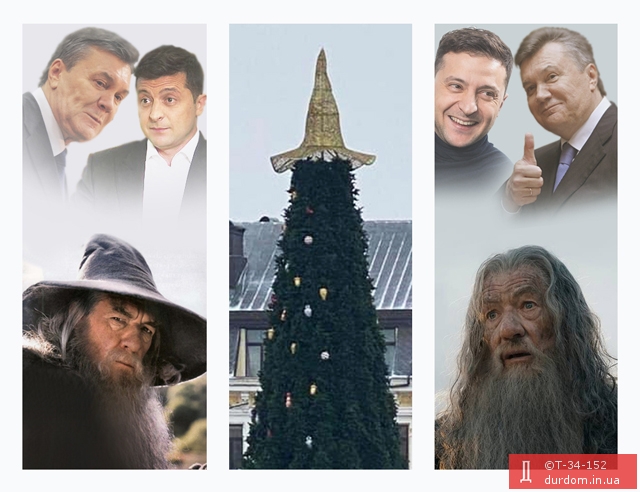 Фантомные боли Президента, кремлевская крыса, Йолка-2. Свежие ФОТОжабы от Цензор.НЕТ 11