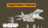 НПЗ, літак, вертоліт та системи РЕБ: Сили оборони уразили впродовж тижня низку об’єктів ворога