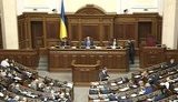 парламент