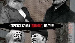 Социалисты в шоке