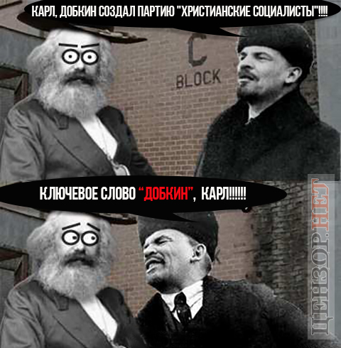ХЗ. Нова партія Михайла Добкіна у ФОТОжабах 02