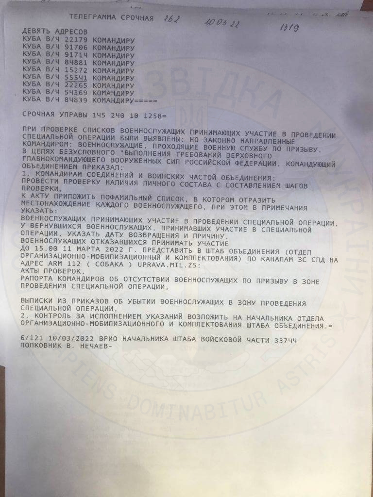 Військовим РФ недоплачують, а замість цього лише обіцяють вихідні, - ГУР 01