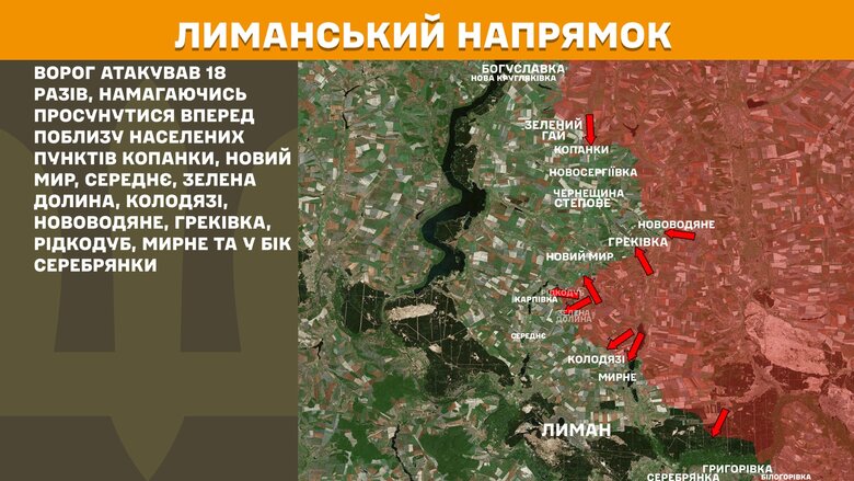 генштаб карты