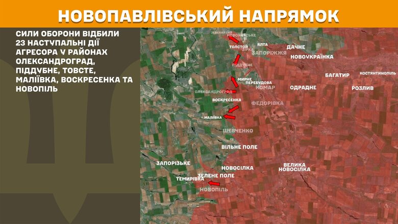 Карты боевых действий на утро 2 августа