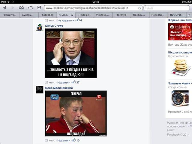 скрин
