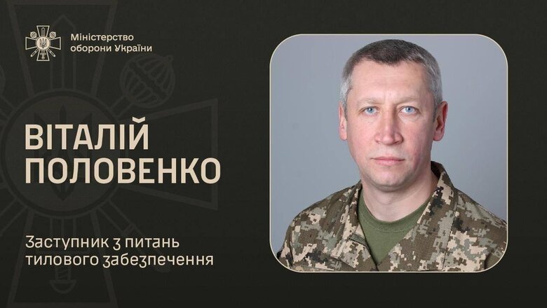 Кабмін призначив Половенка заступником міністра оборони: Відповідатиме за тилове забезпечення 01