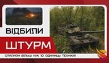 війна